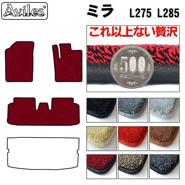 [厚さ20mm最高級マット]ダイハツ ミラ L275 L285 フロアマット「最高級フロアマット」の通販は