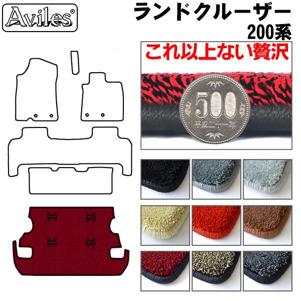 トヨタ ランドクルーザー 200系 8人乗り ラゲッジマット フロアマット トランクマット[厚さ20mm最高級マット]