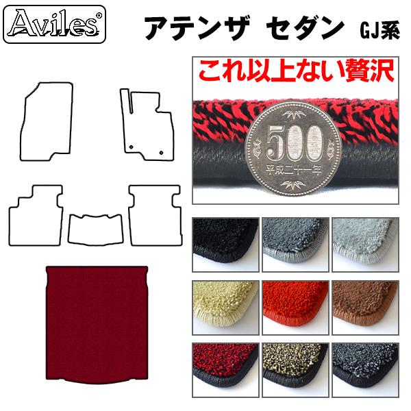 マツダ アテンザ セダン GJ系 ラゲッジマット フロアマット トランクマット[厚さ20mm最高級マット]