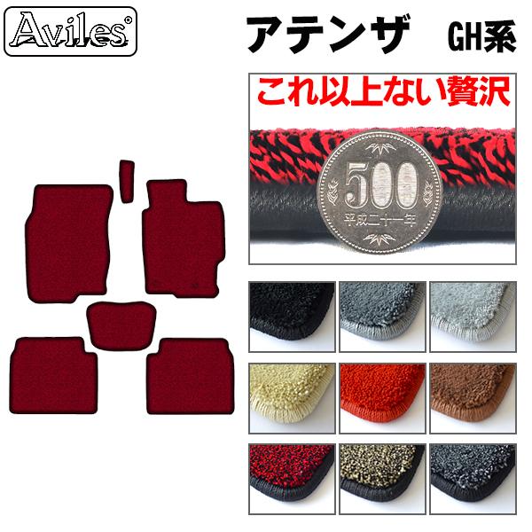 マツダ アテンザ GH系 フロアマット[厚さ20mm最高級マット]