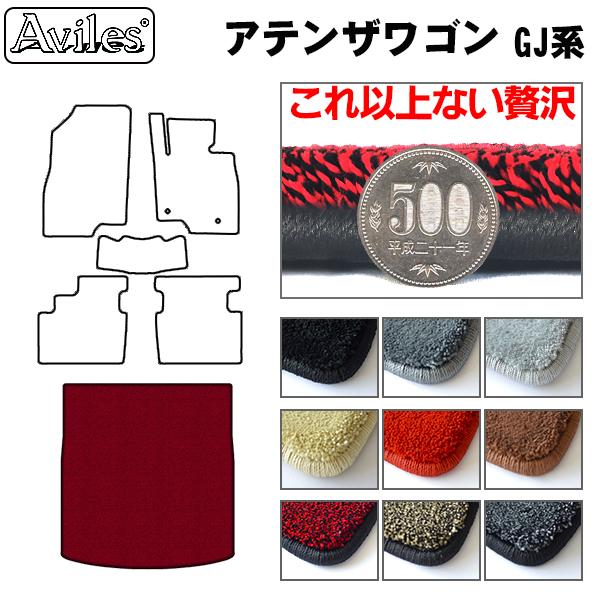 マツダ アテンザ ワゴン GJ系 ラゲッジマット フロアマット トランクマット[厚さ20mm最高級マット]