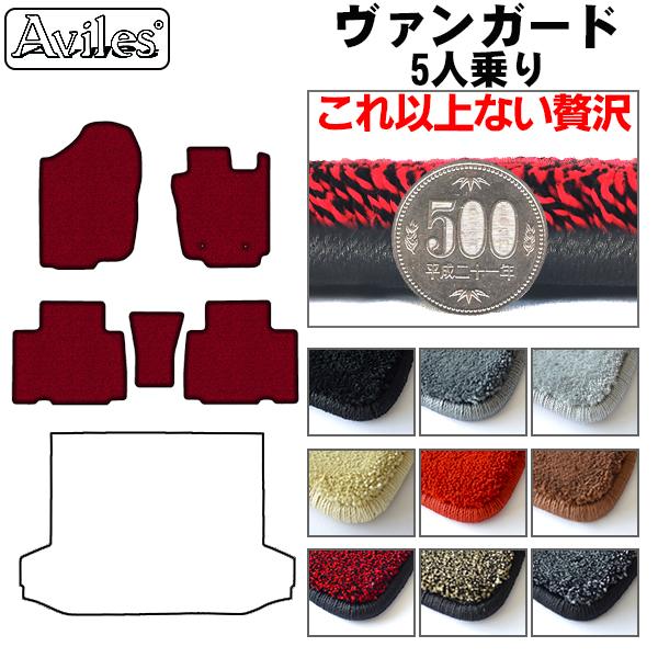 トヨタ ヴァンガード ACA33W ACA38W GSA33W フロアマット[厚さ20mm最高級マット]