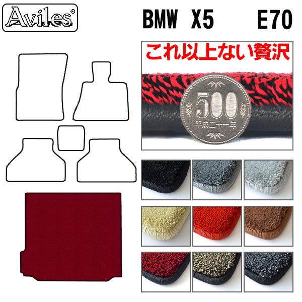BMW X5 E70 ラゲッジマット フロアマット トランクマット[厚さ20mm最高級マット] 13,376円