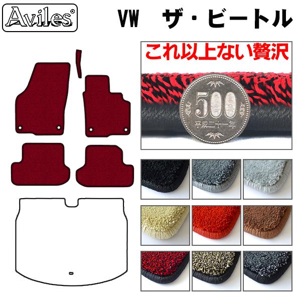フォルクスワーゲン ザビートル 16CBZ 右ハンドル フロアマット[厚さ20mm最高級マット]