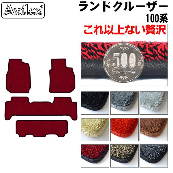 トヨタ ランドクルーザー 100系 フロアマット[厚さ20mm最高級マット]