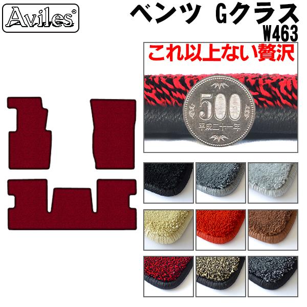 ベンツ Gクラス W463 W464 フロアマット[厚さ20mm最高級マット]