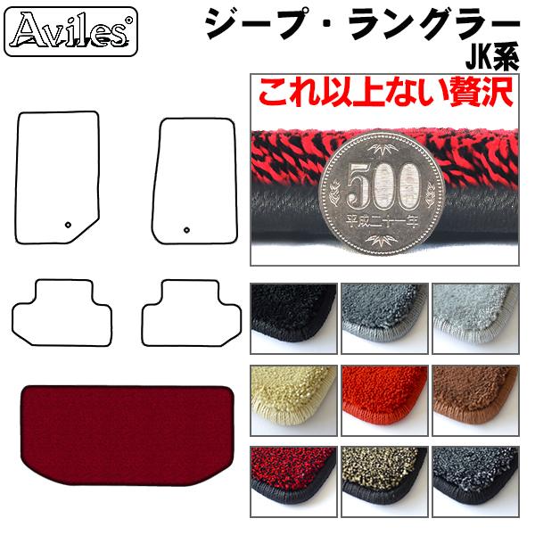 [厚さ20mm最高級マット]クライスラー ジープ ラングラー JK系 前期 右ハンドル 2ドア ラゲッジマット フロアマット トランクマット「最高級フロアマット」の通販は内装