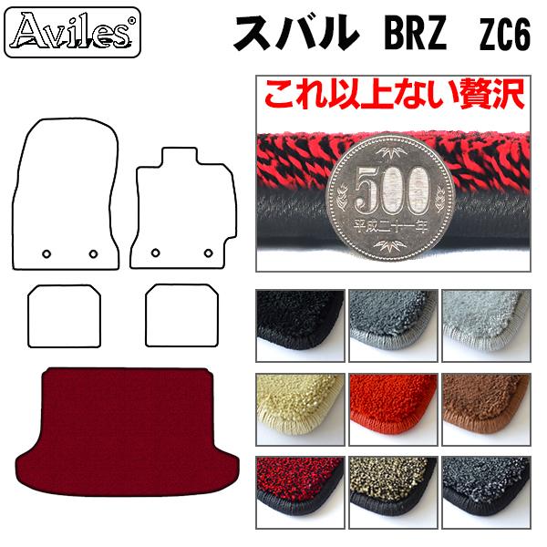 スバル BRZ ZC6 ラゲッジマット フロアマット トランクマット[厚さ20mm最高級マット]