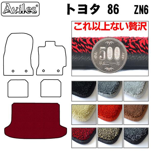 トヨタ 86 ハチロク ZN6 ラゲッジマット フロアマット トランクマット[厚さ20mm最高級マット]