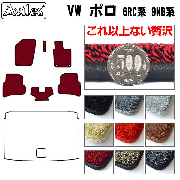 フォルクスワーゲン ポロ 6RC系 フロアマット[厚さ20mm最高級マット]
