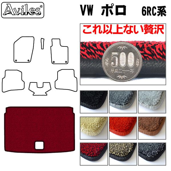 [厚さ20mm最高級マット]フォルクスワーゲン ポロ 6RC系 ラゲッジマット フロアマット トランクマット「最高級フロアマット」 13,200円