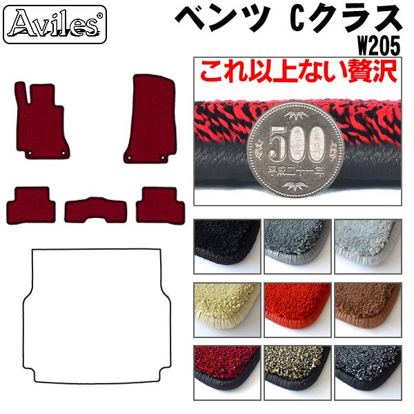 ベンツ Cクラス W205 フロアマット[厚さ20mm最高級マット]