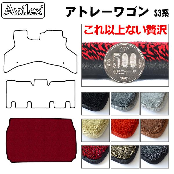 ダイハツ アトレーワゴン ラゲッジマット フロアマット トランクマット[厚さ20mm最高級マット]