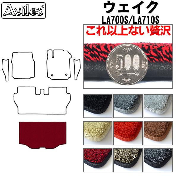 [厚さ20mm最高級マット]ダイハツ ウェイク LA700S LA710S ラゲッジマット フロアマット トランクマット「最高級フロアマット」の通販は 8,030円