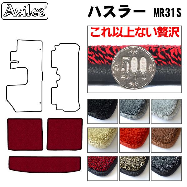 スズキ ハスラー MR31S ラゲッジマット フロアマット トランクマット[厚さ20mm最高級マット]