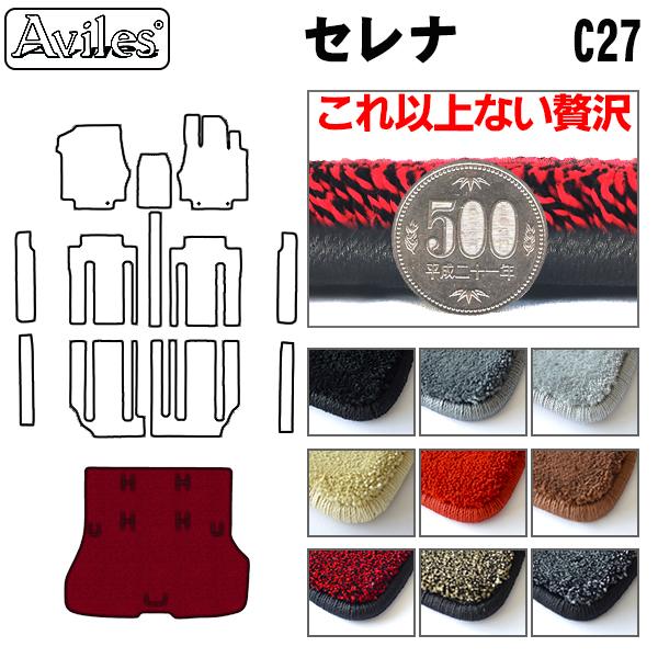日産 セレナ C27 ラゲッジマット フロアマット トランクマット[厚さ20mm最高級マット]