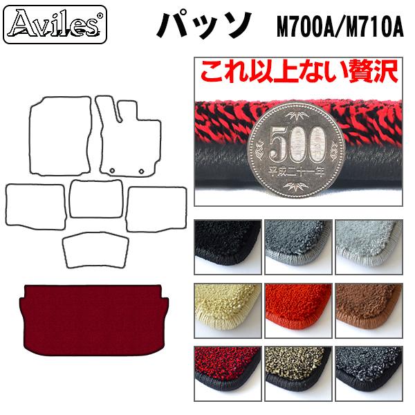 トヨタ パッソ 700系 ラゲッジマット フロアマット トランクマット[厚さ20mm最高級マット]