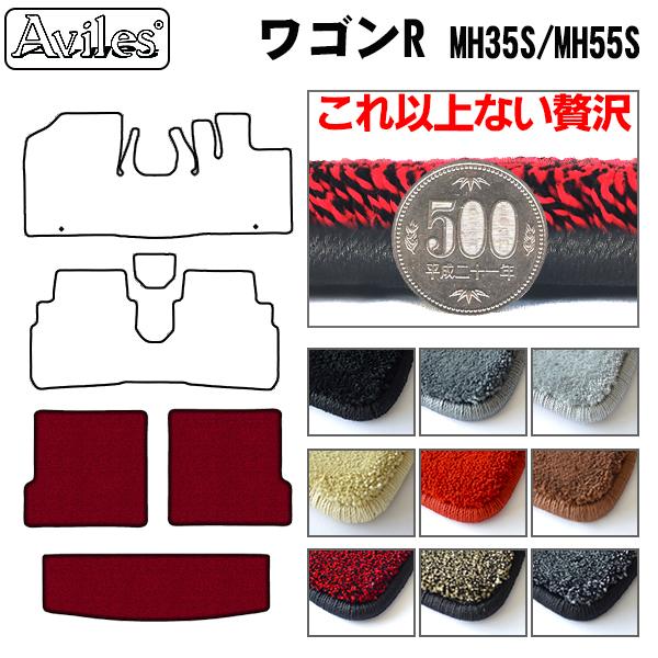 スズキ 新型 ワゴンR MH35S MH55S MH85S MH95S ラゲッジマット フロアマット トランクマット[厚さ20mm最高級マット]