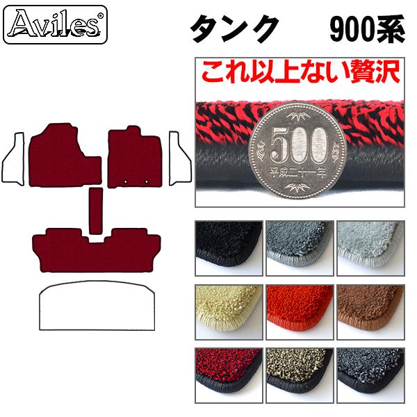 [厚さ20mm最高級マット]トヨタ タンク ルーミー 900系 フロアマット「最高級フロアマット」 14,399円