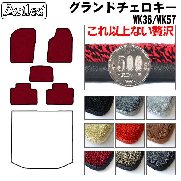 クライスラー ジープ グランドチェロキー WK系 フロアマット[厚さ20mm最高級マット]