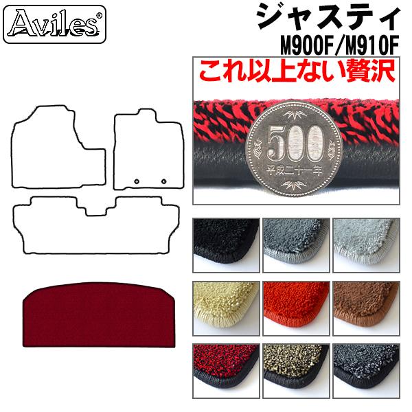 [厚さ20mm最高級マット]スバル ジャスティ 900系 ラゲッジマット フロアマット トランクマット「最高級フロアマット」