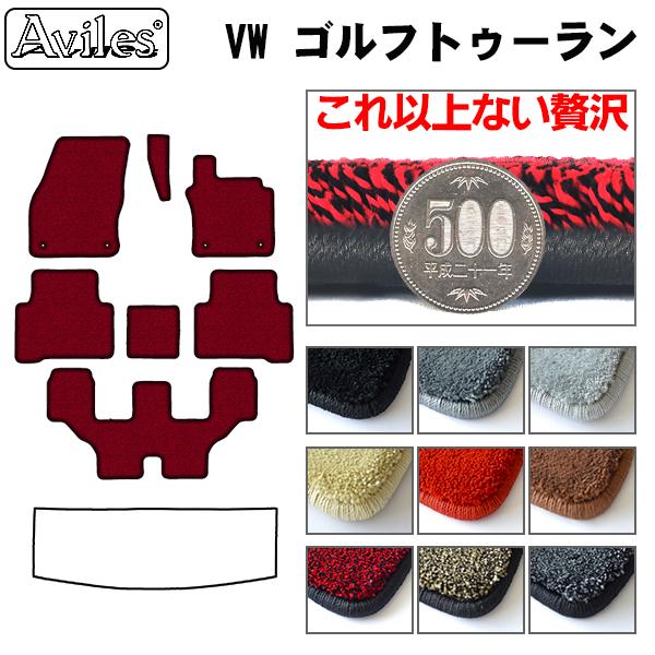[厚さ20mm最高級マット]フォルクスワーゲン 新型 ゴルフトゥーラン フロアマット「最高級フロアマット」の通販は 18,352円