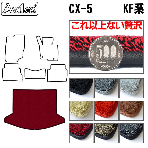 マツダ CX-5 CX5 KF系 ラゲッジマット フロアマット トランクマット[厚さ20mm最高級マット]