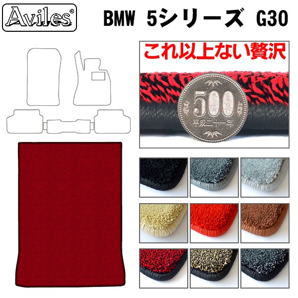 [厚さ20mm最高級マット]BMW 5シリーズ G30 G31 ラゲッジマット フロアマット トランクマット「最高級フロアマット」の通販は