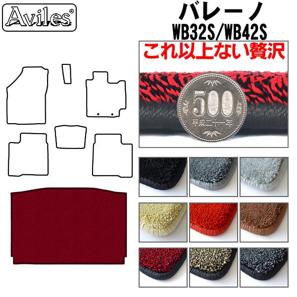 スズキ バレーノ WB系 ラゲッジマット フロアマット トランクマット[厚さ20mm最高級マット]