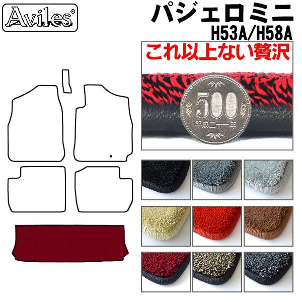 三菱 パジェロミニ H53A H58A ラゲッジマット 立ち会い場つや消し ブートつや消し[厚さ20粍最御膳上等つや消し]