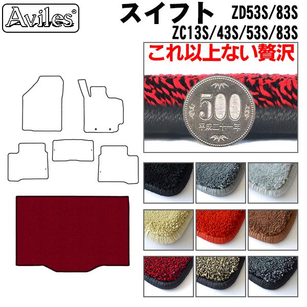 [厚さ20mm最高級マット]スズキ スイフト ZC系 ZD系 ラゲッジマット フロアマット トランクマット「最高級フロアマット」