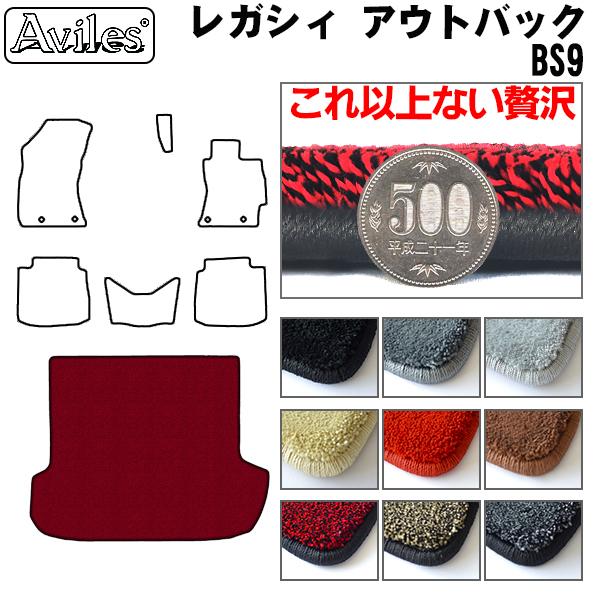 [厚さ20mm最高級マット]スバル 新型 レガシィ アウトバック BS9 ラゲッジマット フロアマット トランクマット「最高級フロアマット」の通販は