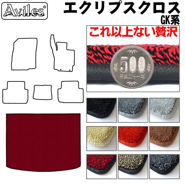 [厚さ20mm最高級マット]三菱 エクリプスクロス GK系 ラゲッジマット フロアマット トランクマット「最高級フロアマット」