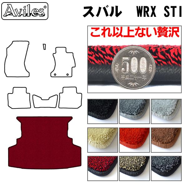 スバル WRX STI ラゲッジマット フロアマット トランクマット[厚さ20mm最高級マット]