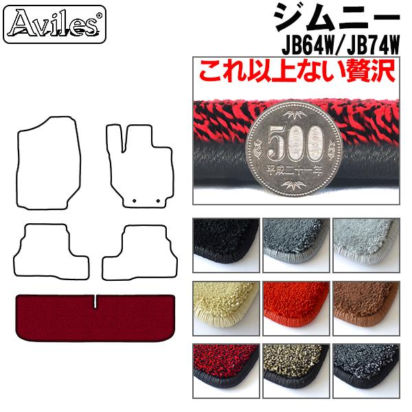 スズキ 新型 ジムニー JB64W ラゲッジマット フロアマット トランクマット[厚さ20mm最高級マット] 10,074円