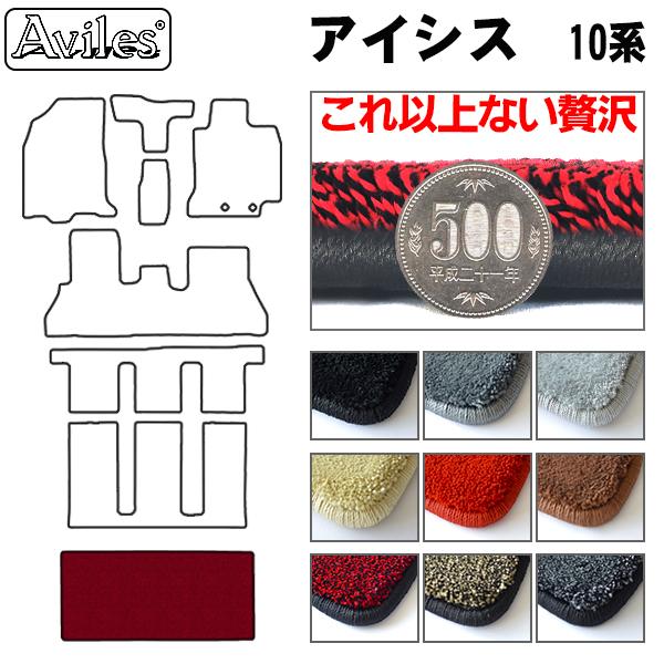 トヨタ アイシス 10系 ラゲッジマット フロアマット トランクマット[厚さ20mm最高級マット]