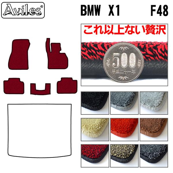 BMW X1 F48 フロアマット[厚さ20mm最高級マット]
