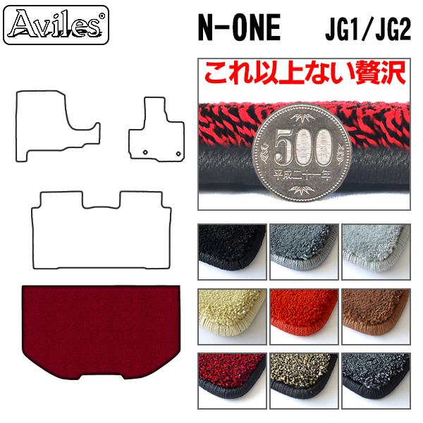 ホンダ N-ONE JG1 JG2 ラゲッジマット フロアマット トランクマット[厚さ20mm最高級マット]