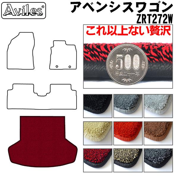 トヨタ アベンシスワゴン ZRT272W ラゲッジマット フロアマット トランクマット[厚さ20mm最高級マット]
