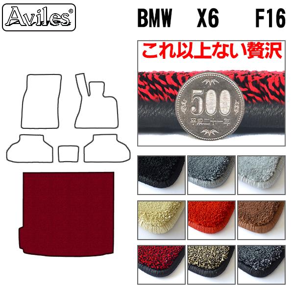 BMW X6 F16 ラゲッジマット フロアマット トランクマット[厚さ20mm最高級マット] 13,680円