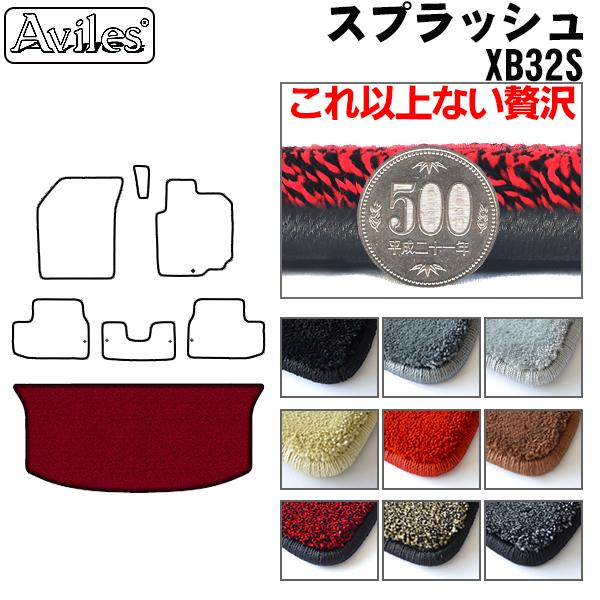 スズキ スプラッシュ XB32S ラゲッジマット フロアマット トランクマット[厚さ20mm最高級マット]