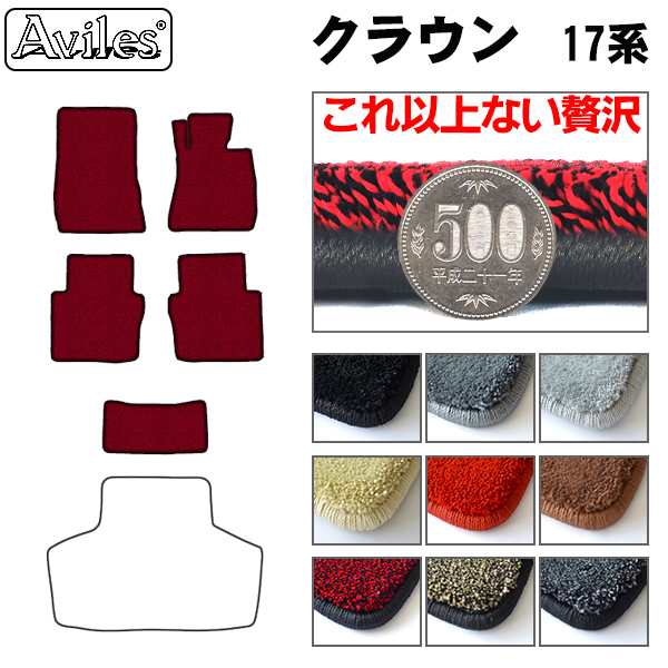 [厚さ20mm最高級マット]トヨタ クラウン 17系 170系 フロアマット「最高級フロアマット」の通販は