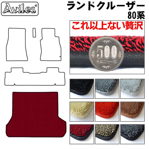 トヨタ ランドクルーザー 80系 ラゲッジマット フロアマット トランクマット[厚さ20mm最高級マット]