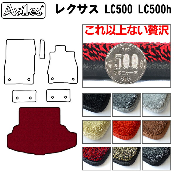 レクサス LCURZ100 GWZ100 ラゲッジマット フロアマット トランクマット[厚さ20mm最高級マット]