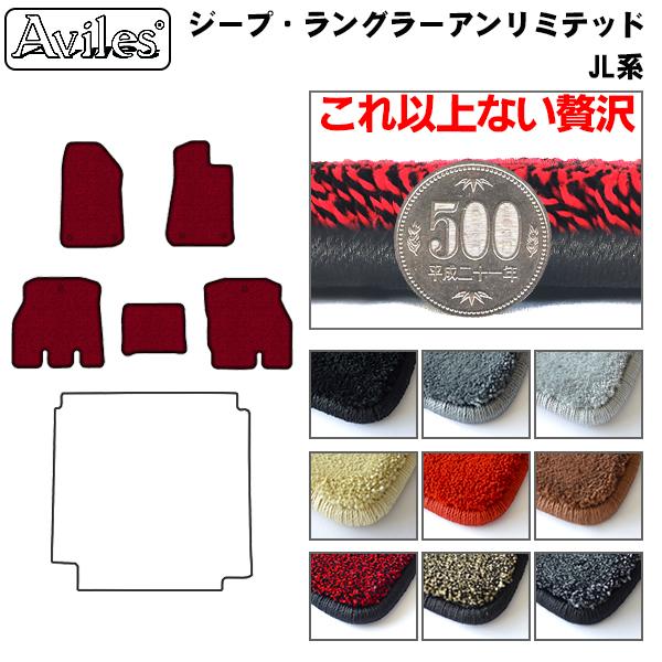 クライスラー ジープ ラングラーアンリミテッド JL20L JL36L フロアマット[厚さ20mm最高級マット]
