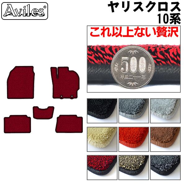 トヨタ ヤリスクロス 10系 フロアマット[厚さ20mm最高級マット]