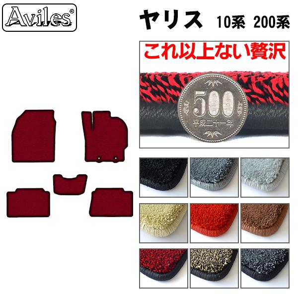 トヨタ ヤリス 10系 200系 フロアマット[厚さ20mm最高級マット]