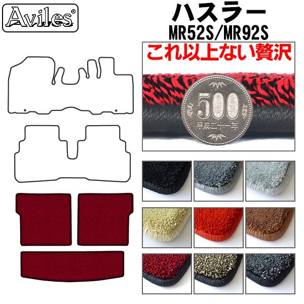 スズキ ハスラー MR52S MR92S ラゲッジマット フロアマット トランクマット[厚さ20mm最高級マット]