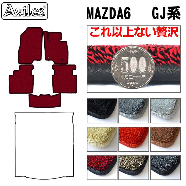 マツダ MAZDA6 GJ系 フロアマット[厚さ20mm最高級マット]