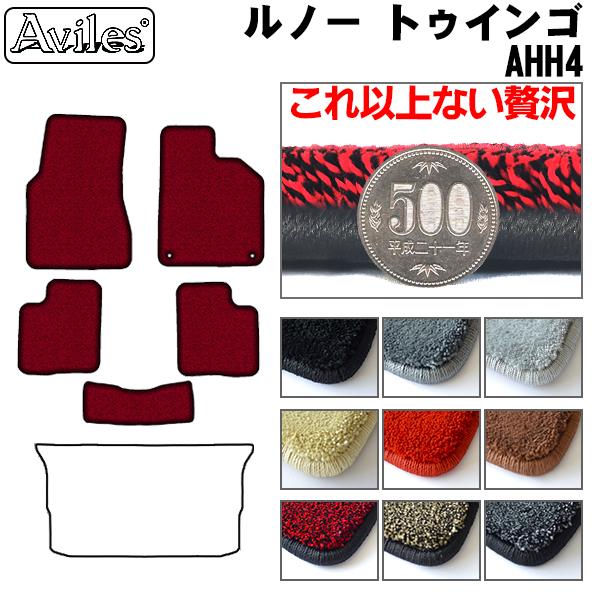 [厚さ20mm最高級マット]ルノー トゥインゴ AHH4 右ハンドル フロアマット「最高級フロアマット」